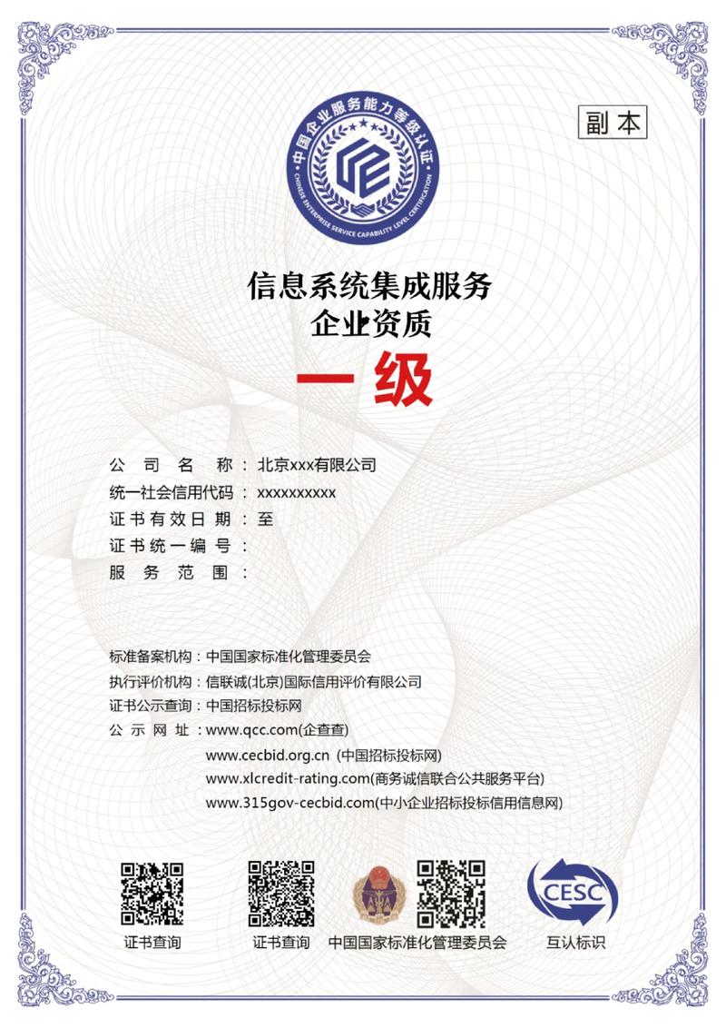 厦门软件定制开发：打造个性化的数字名片