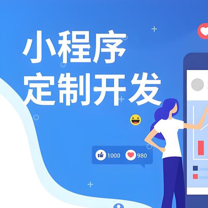 企业信息化系统建设：推动企业管理跃上新台阶